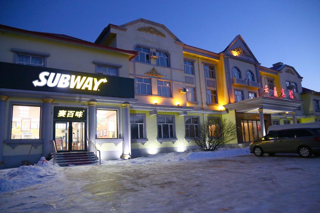 Yabuli Yunding Hotel Shangzhi Exterior foto
